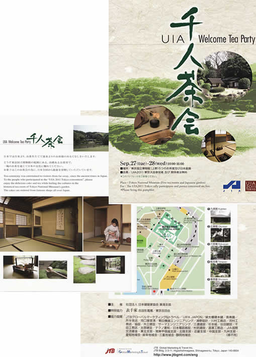 UIA千人茶会　日本建築家協会